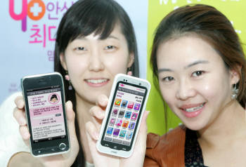 LG유플러스, 모바일고객센터 월 이용고객 100만 돌파