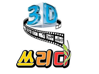 `3D DVD방` 첫 등장…시장 반응 어떨까?