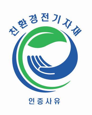 화우테크, 환경마크 인증 획득