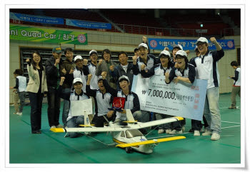 충남대 CNU-FDCL팀이 `제1회 경남도지사배 신비차 경연대회`에서 대상을 수상한 후 한 자리에 모여 화이팅을 외치고 있다.