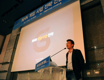 한게임 “3년 동안 스마트폰게임에 1000억 투자”