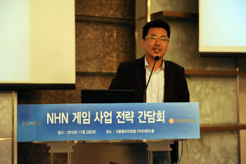 한게임 “3년 동안 스마트폰게임에 1000억 투자”