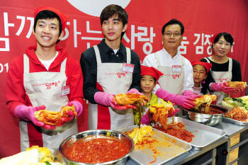 “정성으로 만든 김치, 맛있게 드세요”