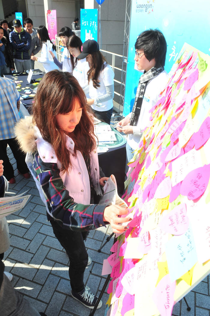 Photo Image