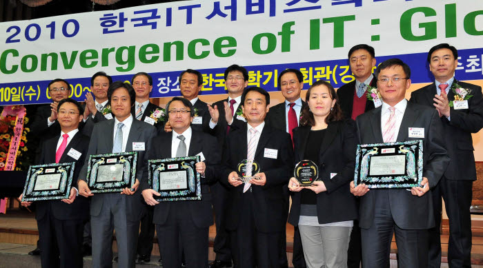 한국IT서비스학회 추계학술대회