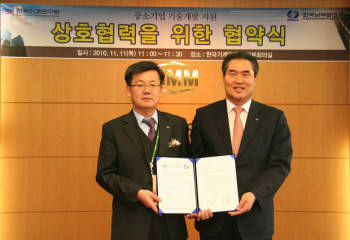 김동수 기계연구원 선임연구본부장(왼쪽)과 남부발전 이상호 기술전무가 상호협력을 위한 MOU를 교환했다.
 