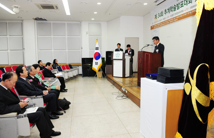 한국정보처리학회 정기총회