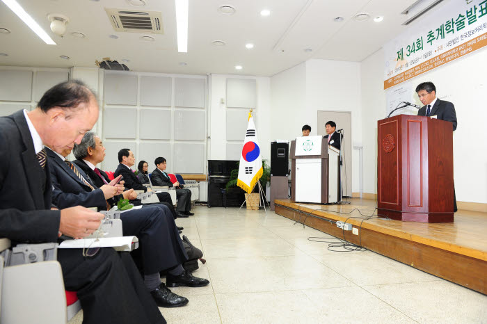 한국정보처리학회 정기총회