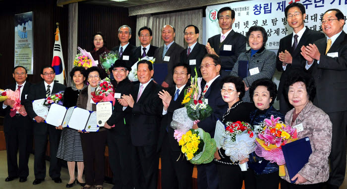 한국복지정보통신협의회