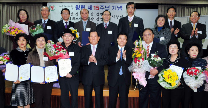 한국복지정보통신협의회