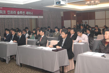 LG엔시스, 스마트워크 구현 세미나 개최