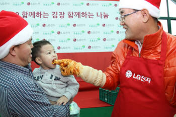 LG전자, 다문화 가정에 김장김치 전달