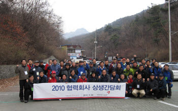 아시아나IDT가 지난 24일 오후 북한산에서 33개 협력사와 동반성장을 다짐하는 한마음 전진대회를 개최했다.김창규  사장(앞줄 왼쪽 8번째)를 비롯 
 아시아나IDT 임직원과 협력사 대표가 파이팅을 외치는 모습
 