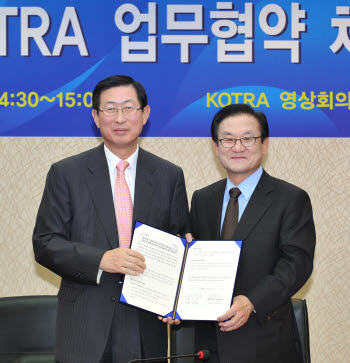 KOTRA · 법무부, 해외 법률분쟁 공동 대처