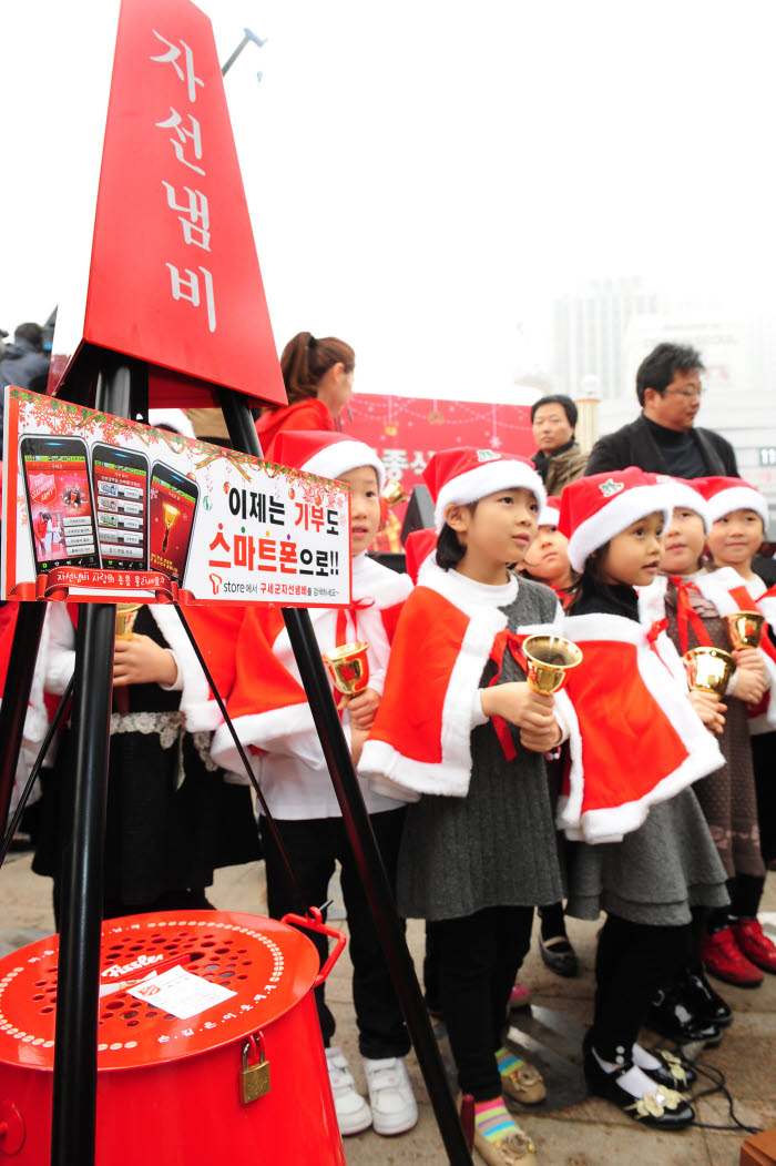 스마트폰으로 기부하세요