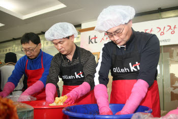 KT대구마케팅단, 김장김치 노인종합복지관 등에 전달