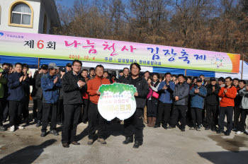 삼성탈레스 임직원 경북 상주서 봉사활동