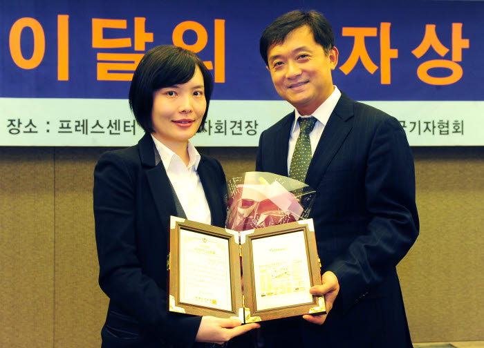 전자신문 김인순기자, 이달의 기자상 수상