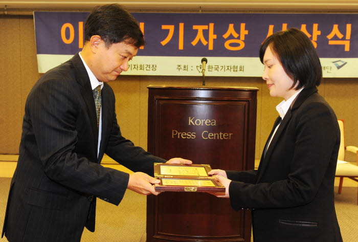 전자신문 김인순기자, 이달의 기자상 수상