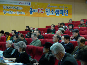 좀비PC 청소, 실버들이 나선다