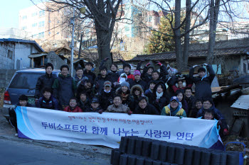 투비소프트 임직원들은 동작구 상도동의 독거노인 등 소외계층을 찾아 사랑의 연탄 나르기 봉사활동을 펼쳤다. 
 