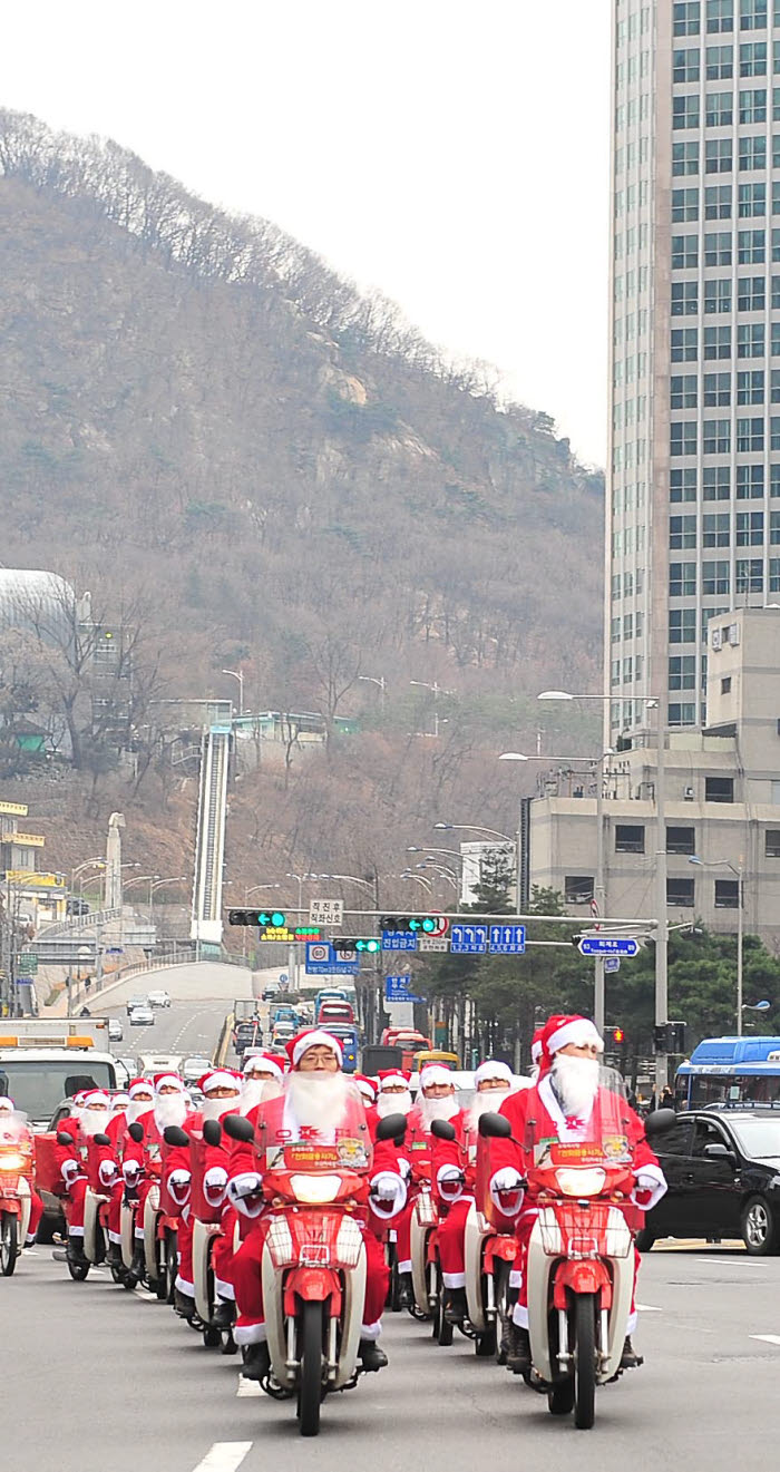 산타집배원 발대식