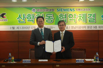 은민수 한국 지멘스 자동화사업본부 부사장(왼쪽)과 이호성 영남이공대학 총장이 산학협동협약을 체결하고 기념촬영을 하는 모습.