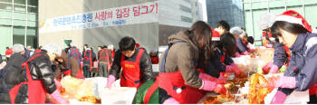 한국콘텐츠진흥원, 사랑의 김장 담그기 행사 열어