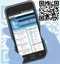 QR코드로 전자신문과 더욱 쉽게 소통하세요