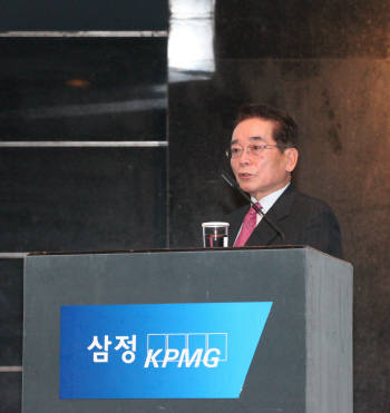 삼정KPMG 신년경제포럼 개최