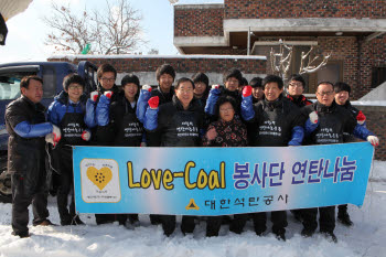 이강후 석탄공사 사장(앞줄 오른쪽 네 번째)이 봉사단원 및 지역주민과 함께 기념촬영을 하고 있다. 