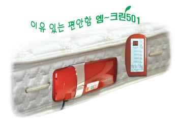 [이달의 중소기업 우수제품]이디풀잎-침대보일러 `엠크린 501`