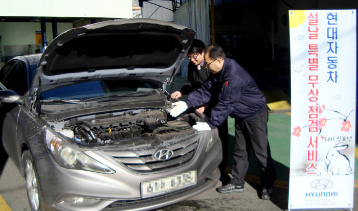 설날 귀향길, 떠나기 전 사전카지노 바카라 받고! 가는 길에도 안전카지노 바카라 받고!