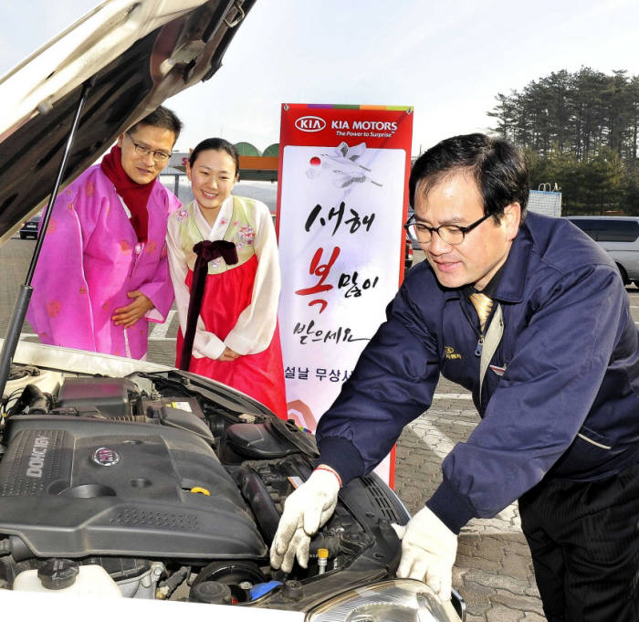 설날 귀향길, 떠나기 전 사전카지노 바카라 받고! 가는 길에도 안전카지노 바카라 받고!