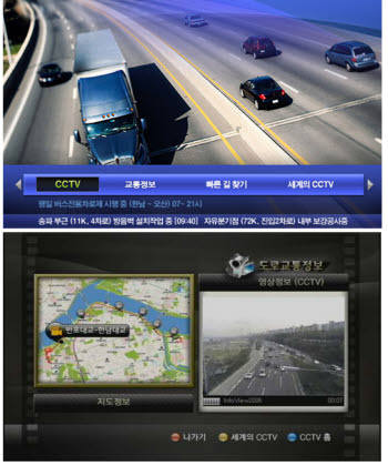  CCTV를 활용한 아이티비엠지의 IPTV 실시간 교통정보 서비스