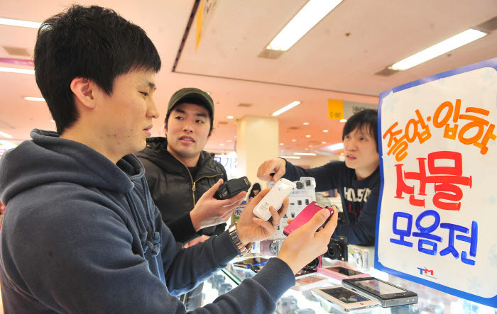 졸업입학선물 하면 역시~