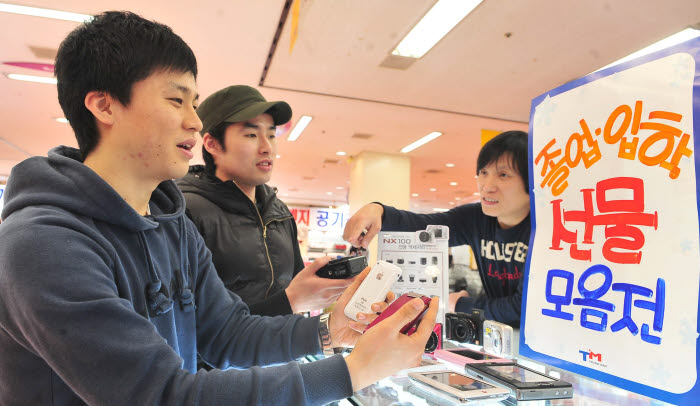 졸업입학선물 하면 역시~