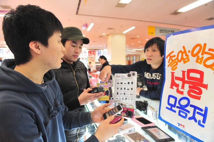 졸업입학선물 하면 역시~