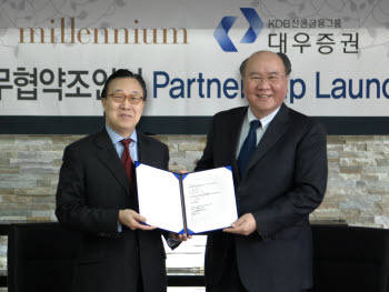임기영 대우증권 사장(오른쪽)이 여의도 본사에서 미국의 헤지펀드 운용사인 조건호 밀레니엄아시아 회장과 국내 독점판매 계약 조인식을 갖고 있다. 
