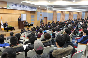 지난 12월 그린에너지융합연구소 설립을 기념해 열린 심포지엄에서 김두관 경남도지사가 축사를 하고 있다.