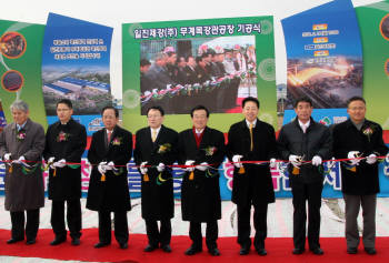 Photo Image