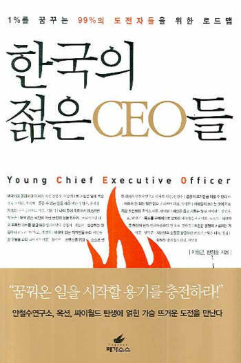 [대한민국희망프로젝트-IT교육지원캠페인] <226> 셋톱박스