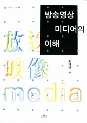 [대한민국희망프로젝트-IT교육지원캠페인] <226> 셋톱박스