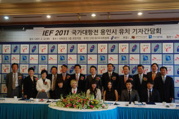 IEF 2011  