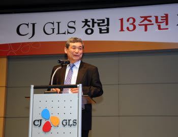 CJ GLS, 창립 13주년 기념식