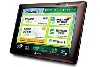 `밀리미터(초박형) 전쟁`, IT 전분야로 확산