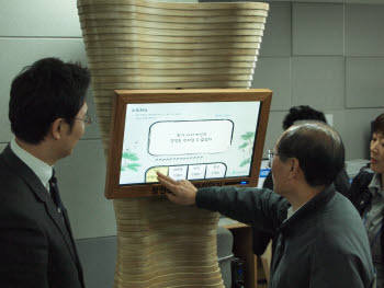 Photo Image