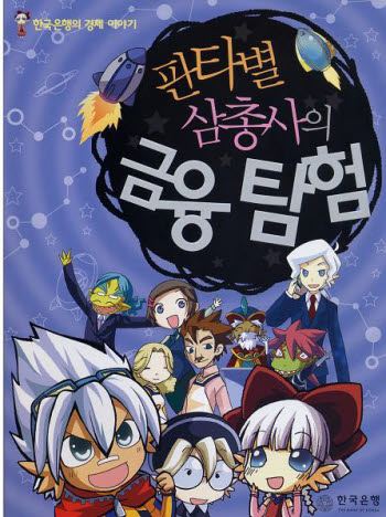 [대한민국희망프로젝트-IT교육지원캠페인] <관련도서> 랩어카운트