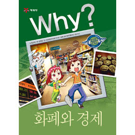 [대한민국희망프로젝트-IT교육지원캠페인] <관련도서> 랩어카운트