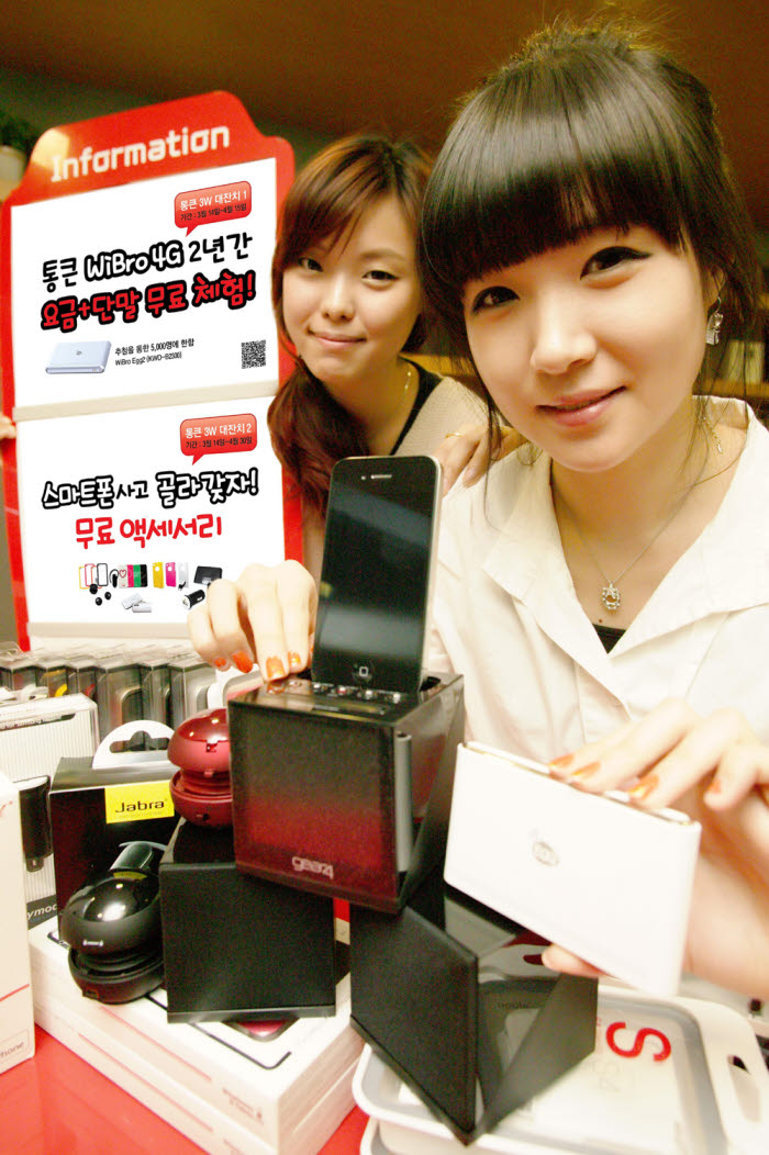 Photo Image